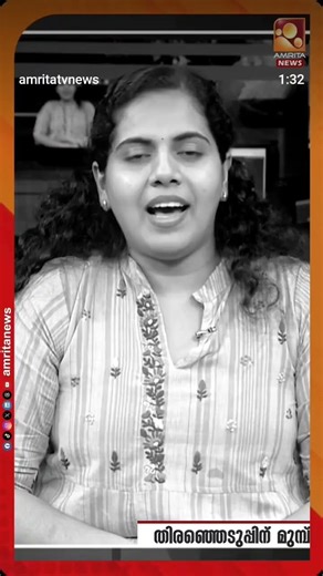 അഴിമതിക്കാരി