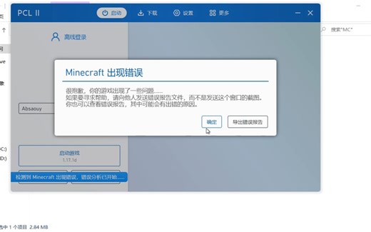 [已退坑，勿问，抱歉]