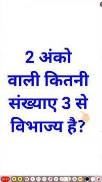 Class 10 Maths Arithmetic Progression #maths