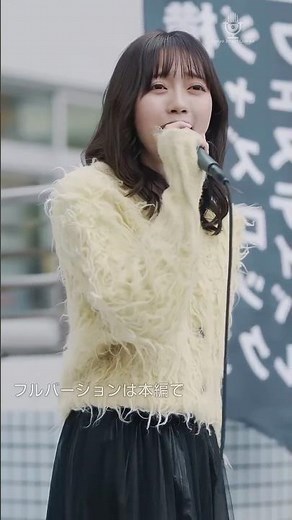 【 歌うま 】癒しの歌声にに大勢の人が！元気を出して / 竹内まりや（ covered by 野島樺乃 ）横須賀路上ライブ 🎧推奨 高音質 #歌うま