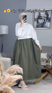 124K views · 2.6K reactions | NEW COLLECTION  Article : ensemble broderie 2 Prix : 5400Da Tissu chemise : lin imprimer tissur jupe : mazerati Couleurs : vert, beige, bleu Chemise: (3000da)/ jupe : (2500da) Taille : taille1(38/40), taille2(42/44), taille3(46/48) Livraison disponible 58wilayas main a main | I&M mağaza | Facebook