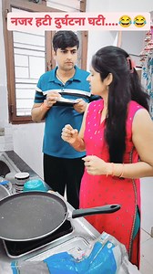 73K views · 3K reactions | Ye pyar me q hota h #viral #gunjanrana #trending #hasbandwife #comedy | Jaiyuvraj1 | Facebook