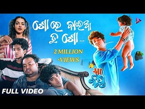 So Re Baiya Tu So | Full Video | Hi Krushna | Sailendra Samantray | Jasmine Rath | TM