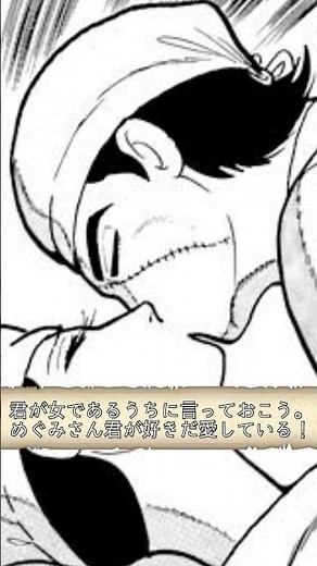 国民的アニメの知らなくてもいい雑学#ブラックジャック#唯一愛した女性#サザエさん#初代伊佐坂一家