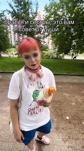 ну ладно ваще я с кайфом поела