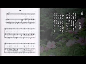 茶摘 文部省唱歌