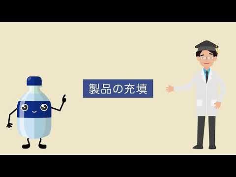 【コカ･コーラジャーニー】 お客様相談室 「工場見学：無菌充填」篇 Coca-Cola Journey