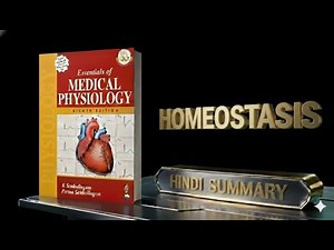 Chapter-4 || Homeostasis || feedback Mechanism || Physiology in Hindi