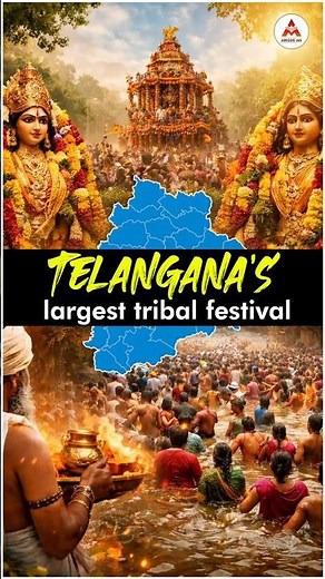 Telangana’s Largest Tribal Festival | Sacred Rituals, History & Culture | Must Watch | Amigos IAS