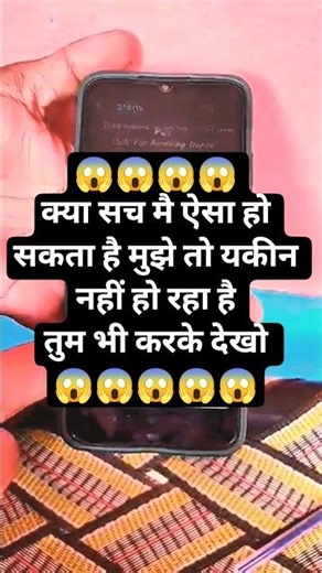 youtube tricks | Tricks | #shortvideo #shorts #tricks #viral