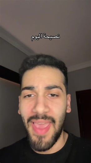 نصيحة حول الصلاه وأهمية البلوك في العلاقات