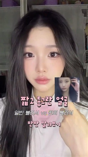 [피카소] 24 앵글 포인트 브러쉬 ① #beauty #메이크업 #kbeauty