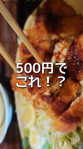 【和歌山グルメ】迷ったらここ3選❣️500円→850円→王道中華 #和歌山 #和歌山県 #和歌山グルメ #和歌山ランチ #shorts