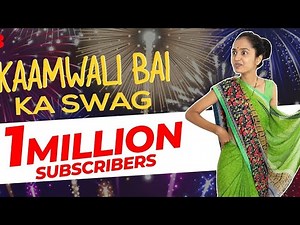 kamwali bai new video|| Sheela didi comedy video|| kamwali bai Sheela comedy|| short break||