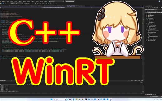 【C  /WinRT】 定时恢复 UI 线程 ⌊自用复习⌉
