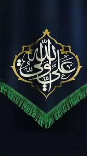 Arabic Calligraphy Art on Vibrant Backgrounds