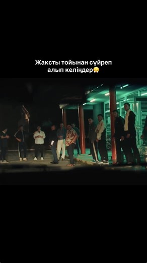 qazaq_kino_hud (@kinogo031)’s videos with оригинальный звук - qazaq_kino_hud