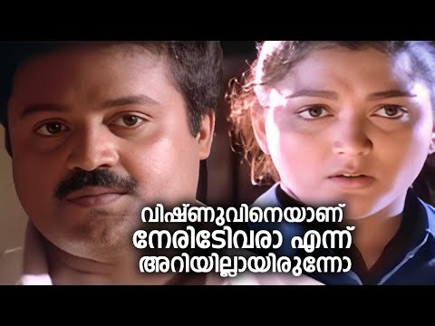 ഒരു തെരുവുഗുണ്ടയുടെ തത്വോപദേശത്തിനു ചെവികൊടുക്കാൻ എനിക്ക് സമയമില്ല | Yaadhavam | Suresh Gopi