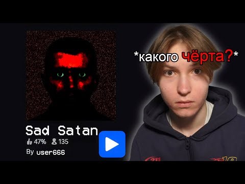 Sad Satan - The SCARIEST Mode in Roblox?