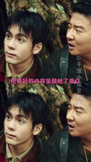 終極筆記你的權威我先知先覺 #終極筆記 #南派三叔 #盜墓筆記系列 #權威