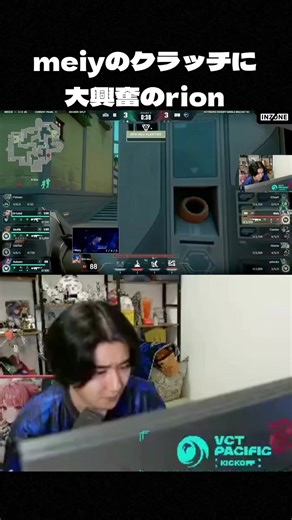 #dfm #zeta #rion #vct #valorant