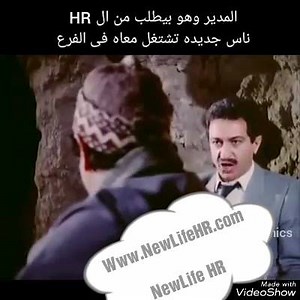 6.2K views · 93 reactions | #HR #NewLifeHR #HR #outsourcing #outsourcingcompany #payroll #personaldevelopment #newlife #hiring #hiringnow #outsourcingservices | NewLife HR | Facebook