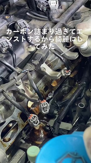 カーボンの詰まり解消方法とエンジン清掃の必要性