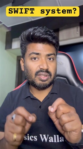 SWIFT system म्हणजे काय ? #mpsc #economics #mpscquestions #combine #education #mpsc2026