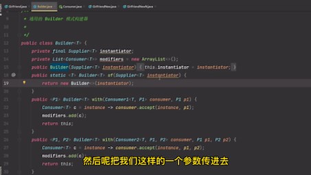 你还在 new 对象吗？Java 8通用 Builder 了解一下