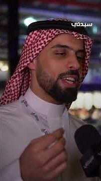 عقب مشاركته في #وجهة_رواد_الأفعال.. أيمن السند يكشف سر نجاح "مرسول" ويوجه رسائل ملهمة لرواد الأعمال