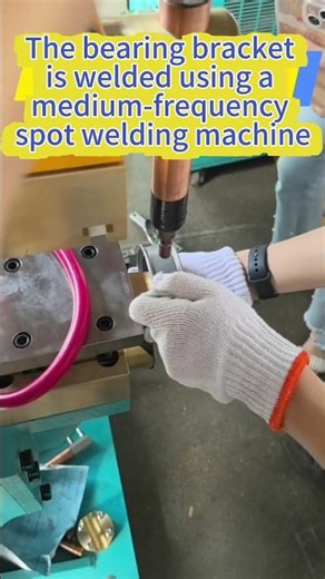 Precision Welding Bearing Brackets with MFDC Spot Welding - The Industry Standard