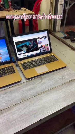 អរគុណម៉ូយសម្រាប់ការជាវចំនួន៥គ្រឿងបងប្អូនត្រូវការ Laptop ធូរថ្លៃអាចទាក់ទងបានតាមលេខតេលេក្រាម 093 616 966 #បាញ់ត្រាងleang #នាទីធ្លាក់like💔🙃 #មិនឆ្ងាញ់ណាស់ណាទេ #foryoupage #កម្ពុជា🇰🇭🇰🇭🇰🇭 #football #tablet #football #tablet #telegram #dell #yellow