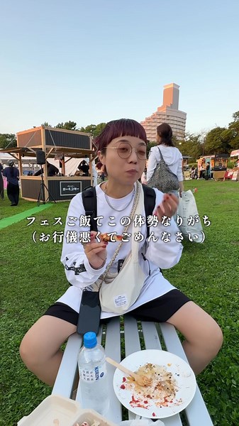 秋のフェスに最適なコーデ紹介と体験記