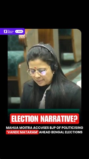 Trinamool Congress MP Mahua Moitra has called out the BJP for ɇxploiting "Vande Mataram" to gain political mileage in the crucial 2026 West Bengal Assembly elections. She highlighted how the ruling party’s move politicizes a symbol of India’s freedom struggle and questioned their genuine connection to the legacy. This contrøvɇrsy shines a spotlight on the intersection of culture and electoral politics. 👉BJP’s Politics and Religious Divide Moitra ⱥccusɇd the BJP government of deepening religious