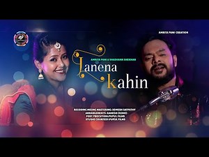 Janena Kahin || Ft. Shashank Shekhar & Amrita Pani || Odia Cover Song