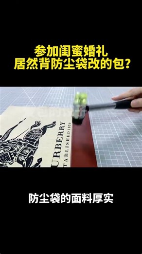 Unboxing My Custom Dust-Proof Bag for Travel