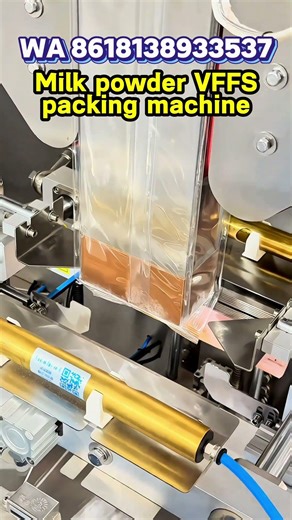 300g milk powder quad seal pouch vffs automatic powder packing machine. #machine