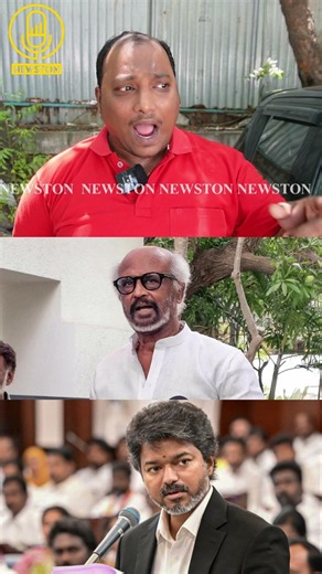 மாமா வேலை பார்த்த நடிகர் ரஜினி.! TVK Lingesh Angry Reply to Rajinikanth Seeman Issue | Dmk