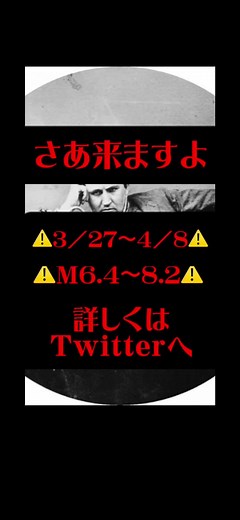 おすすめのアカウント