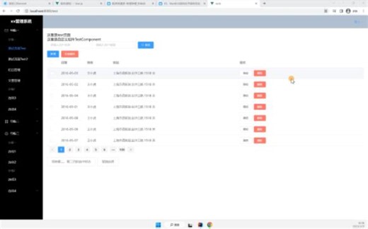 47、Vue组件在Vue项目中的使用-2