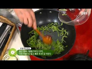 최고의 요리 비결 - The best cooking secrets_김하진의 모둠채소무침_#002