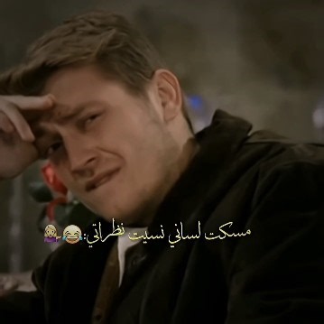 عليه رياكشنات تضحكككك 🙈😂 #مسلسلات_تركية #taşacakbudeniz #اكسبلور