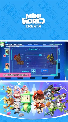 玩法攻略教你培養最強恐龍小隊