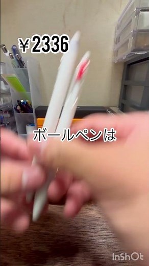 予算5000円！白統一で筆箱考えてみたら… #文房具 #文具沼 #中学生 #筆箱 #白系統