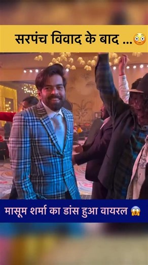 masoom Sharma dance videos #masoomsharmanewsong #newharyanvisong #masoomsharma