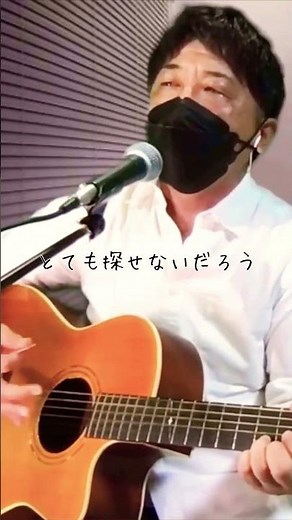 【back number最新曲】shorts ver. 「新しい恋人達に」歌詞・コード譜付き（概要欄）月9ドラマ『海のはじまり』主題歌