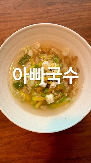 해뜨기 전부터 챙겨먹는 수연이네♥️ | #삼형제 #아침일상 이제 정말 가을이네요. 선선한 하고 높은 하늘이 너무 반가워요! 잠깐 한강에도 다녀왔는데 바람은 시원하고 햇볕은 따스하고 너무 좋았어요. 다들 나들이 나가셨나요?? 요즘 대박이랑 어디 놀러 가볼까 생각만 많이 하게 되네요 ㅎㅎ... | Instagram