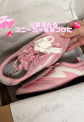ピンク好き必見！最新スニーカーファッション