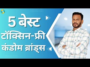 🟢 5 Best Toxin-Free & Natural Condoms in India: Ultimate Guide & Reviews for Men 🟢