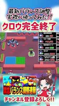 [Brawl Stars] Crow is completely dead after the latest balance changes lol